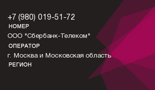9800195172